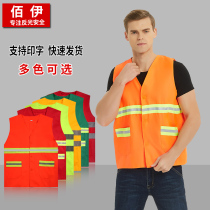 Yi reflective vest Sanitation vest landscaping sanitation work clothes reflective vest