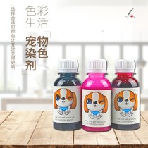 Hair dye Boo Beauty Puppy stain Stain Hair Cream Pet Oiled Cream Puppy Dog Hair pooch