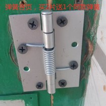 Spring hinge aluminum alloy doors and windows accessories Automatic door closing hinge folding disassembly hinge toilet door hinge
