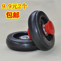 Childrens twist car wheel accessories wheel rear wheel slip car swing car front wheel Niu Niu car bearing buckle parts