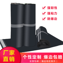 Express bag Black 38*52 waterproof bag express bag thick clothing packaging bag bag special price