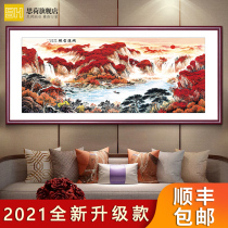 Chinese painting Landscape Living room lucky calligraphy and painting Office decoration Feng Shui patron hanging painting Lucky cornucopia mural