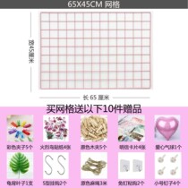 Plush toy storage bucket artifact finishing rack basket large-capacity storage ins iron mesh photo wall girl heart