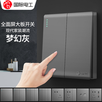 International electrician 86 concealed household one-open five-hole USB16a wall power with switch socket panel porous