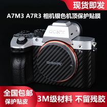  Mebont A7M3 A7R3 Camera Silver Top Protection Film A73 Retro Titanium Warship Sticker