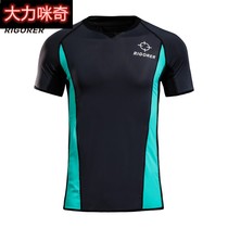 Referee uniform basketball T-shirt mens short sleeve sports summer thin College students professional competition shirt