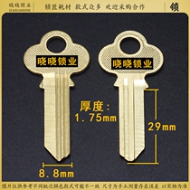 AM256] Flower of 3 9 civilian key embryoids