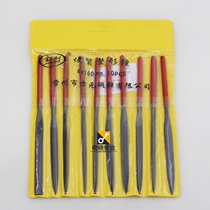 PM200] File small rub plastic file shackle file to repair key Burr 4x160mm package