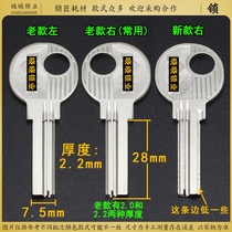 No. 4 square wooden door key embryo 2 0 2 2 2 thick computer pit No. 4 key blank book all kinds of embryos