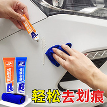 Good Shun car paint surface shallow depth scratch beauty wax repair scratch polishing abrasive decontamination wax
