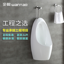 Wantao Bathroom wall-mounted urinal Mens wall-mounted urinal Household ceramic urinal urinal