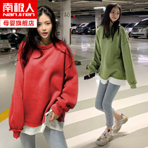 South Pole pregnant womens pregnant womens clothing blouses 2022 spring new medium length fashion fake two sets headcoat spring and summer clothing