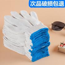 Abrasion-proof white double steam repairing thickened 60 protective working gloves cotton line labor anti-slip double 24 cotton yarn gloves