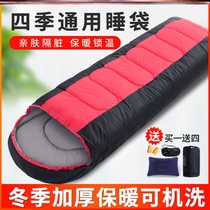 Primary School Afternoon Nap Bag Sleeping Bag Office Nap Children Outdoor Sleeping Bag Winter Thickening Adults All Season Universal