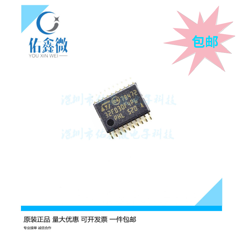0 92 Single Chip Microcomputer Ttl To Rs485 Module 485 To Serial Uart Level Interchange Hardware Automatic Flow Control From Best Taobao Agent Taobao International International Ecommerce Newbecca Com