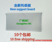 Canon LBP2900 3000 2900 transparent cover plate tray paper tray paper tray