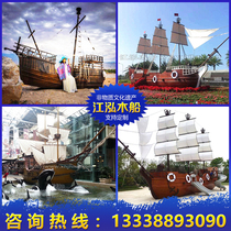  Large wooden boat outdoor landscape Pirate ship anti-corrosion solid wooden decoration props Antique warship sailing model ornaments