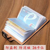 Womens card bag compact 2019 new Korean version of large-capacity ultra-thin drivers license certificate anti-magnetic anti-theft credit card cover female