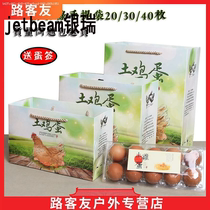 (Full 10 delivery)Earth egg packing box Egg box Earth egg gift box Egg box Stupid egg happy egg box