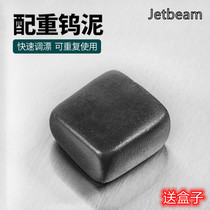 Counterweight lead skin tungsten Mud Dock black mud find bottom bait fast lead fishing gear fishing equipment fishing accessories set