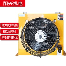 AH1012 Hydraulic oil air-cooled radiator modified truck crane excavator gravel machine gun hammer engineering vehicle heat dissipation