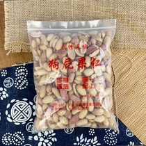 Wuqing bullshit nuts 300g * 3 bags of fried peanuts spiced special dishes Tianjin specialty snacks