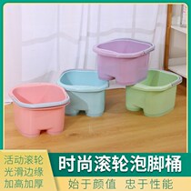 (Sent to parents) thickened hand foot bath massage foot bucket plastic foot wash basin health plastic foot wash