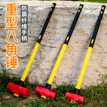 Heavy octagonal sledgehammer inverted pile sledgehammer hammer square head hammer Fire sledgehammer demolition and smashing wall hammer inverted pile hammer