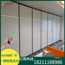 Hotel banquet hall one-button operation automatic partition door track folding mobile screen electric partition wall manufacturer
