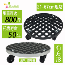 Round imitation cement flower pot tray universal wheel Gray removable base thickened chassis bracket with pulley roller