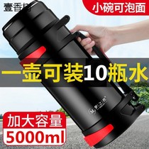 Large thermos cup for men and women with large capacity outdoor portable thermos home thermos 304 stainless steel water Cup