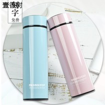 Smart thermos cup student cup engraved custom printing logo male Cup simple tea cup portable female