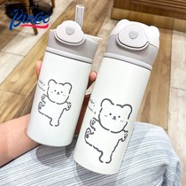 With straw thermos cup ladies high-value cute portable children 304 stainless steel cup student Cup male small