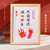 Baby year-old souvenir creative birth custom first anniversary birthday gift Girl boy handprint footprints photo frame