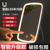 Jordan Judy led makeup mirror with light patch beauty makeup mirror student dormitory desktop table portable folding mirror