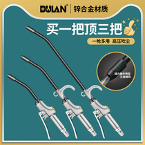 High pressure dust blowing gun dust blowing wind blowing dust blowing air pump air compressor jet moving dust removal gun truck taking trachea