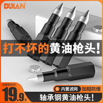 All kinds of grease gun mouth high pressure grease nozzle imported gun head tip nozzle pneumatic manual grease gun accessories