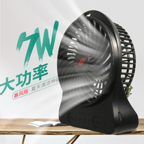 Gouda small fan outdoor mini charging hand electric fan portable small children supplementary food cooling machine Big Wind