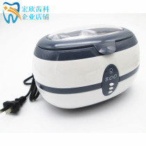 Dental small bur sterilizer Denture cleaner bur oscillator Oscillator Dental small ultrasonic cleaning machine