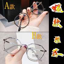 Myopia glasses women can be equipped with a degree of anti-blue light flat mirror frame anti-radiation net red female student Korean version of the makeup