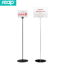 Rip 3045 display stand A4 double-sided billboard A3 Product poster introduction stand furniture price card Shopping mall counter promotion display stand bracket Welcome card floor stand Guide guide concierge card