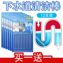 Universal pipe cleaning rod sewer dredging artifact one pass decontamination strong cleaning Japanese household multi-purpose type