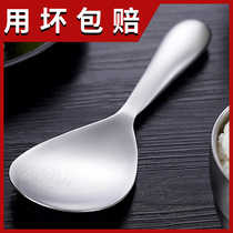 304 stainless steel rice spoon large rice spoon non-stick rice home shovel long handle