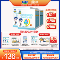 Junlebao flagship store official website 2 segment lezhen larger baby lactoferrin cow milk powder two segment 1200g * 4 lift