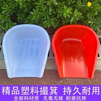 Plastic sieve dustpan farming padded large dustpan dustpan bucket garbage shovel grappling shovel drying grain shovel