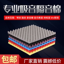 Window cotton cotton room door artifact cotton sound-absorbing cotton cotton cotton wall cotton cotton cotton door paste sound-absorbing sound-proof cotton cotton cotton