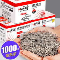 Huajie nickel-plated paper clip Triangle round small large office supplies Stationery paper clip Paper box is not easy to rust Paper clip No 3 No 8 