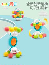 Ao Bei toys appease tooth gum hand grab ball 0-1 year 6 months baby puzzle safety multifunctional tooth stick rattle