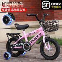 Phoenix brand childrens bicycle 3-6-7-8-9-year-old middle and small boys and girls bicycle 12 14 16 18 inch baby