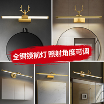 American light luxury full copper mirror front lamp creative antler lamp toilet European LED lamp bathroom mirror cabinet cosmetic mirror lamp